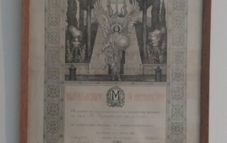 Η ΔΟΞΑ ΣΤΟ ΜΙΣΟΛΟΓΓΙ (1826-1926)